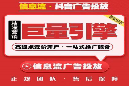 托管SEM竞价：提升广告效果的成功案例